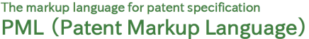 PML (Patent Markup Language